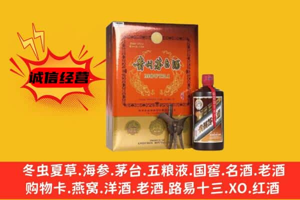 中山市南朗镇上门回收精品茅台酒